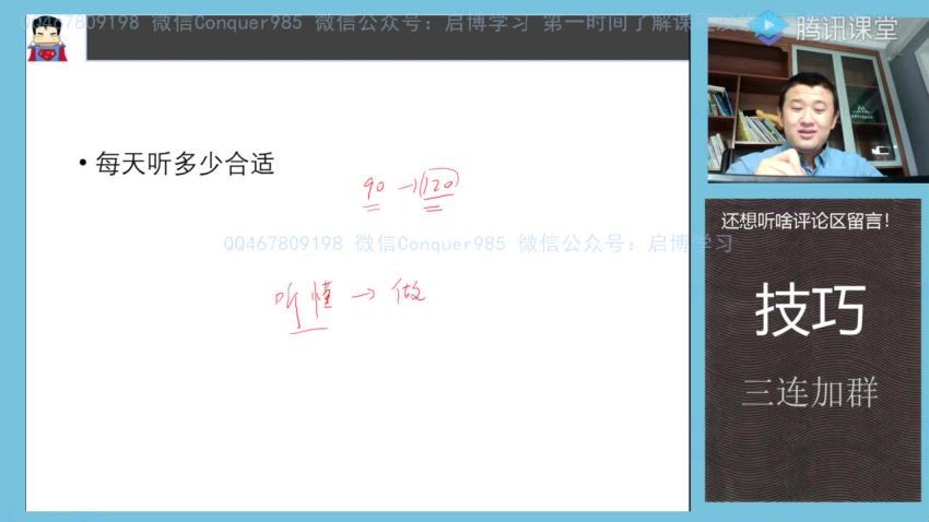 超人数学2021高考数学三轮S超二复习联报热点必考题型精讲班 (5.44G)，百度网盘