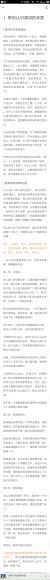 王雨豪·《怎样成为演讲的高手》，网盘下载(87.52M)