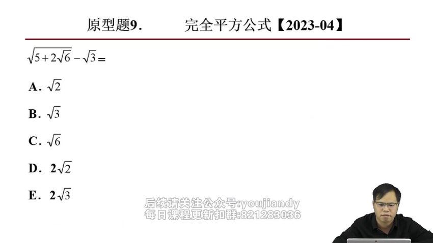 2024考研管综：【刘智】管综冲刺押题班，网盘下载(10.85G)