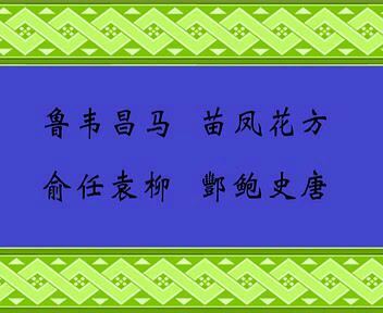 常青藤爸爸：【完结】常青藤爸爸国学经典系列，网盘下载(815.05M)