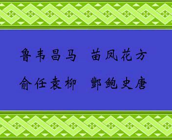 常青藤爸爸：【完结】常青藤爸爸国学经典系列，网盘下载(815.05M)