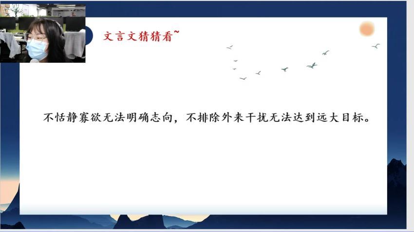 2021七年级语文寒假（7讲）鲍丽培 完结 上海，网盘下载(3.64G)