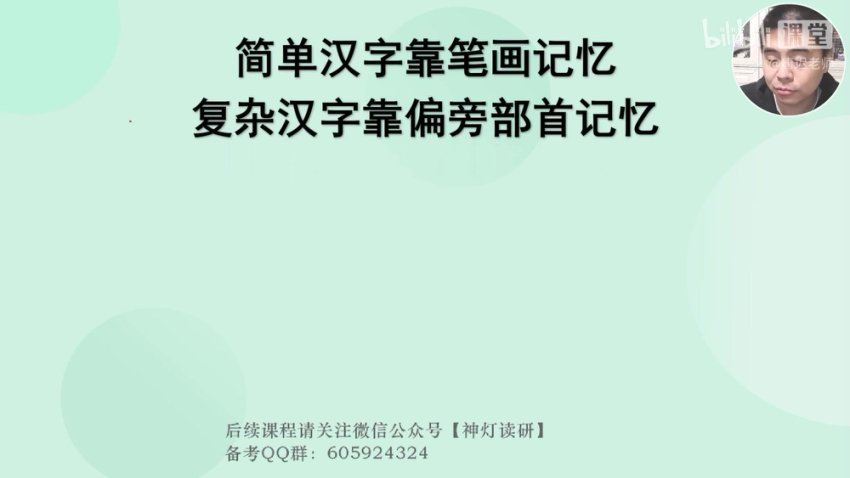 2024考研英语：【宋逸轩】团队（唐迟 宋逸轩 王晟 庞肖狄），网盘下载(36.06G)