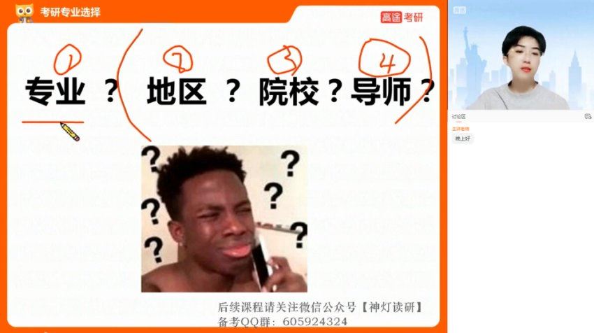 2024考研英语：【李旭唐静】英语，网盘下载(118.71G)