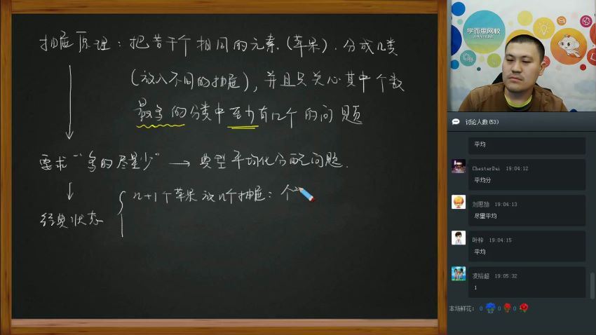 寒初二数学直播竞赛兴趣班（全国） 戴宁，网盘下载(3.31G)