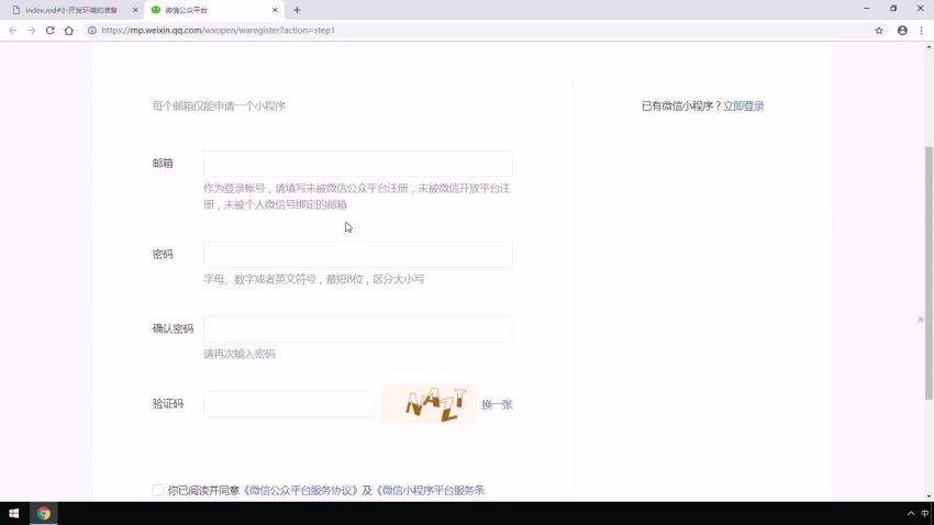 万老师一天教你打造企业级微信小程序（完整资料） (1.28G)，百度网盘