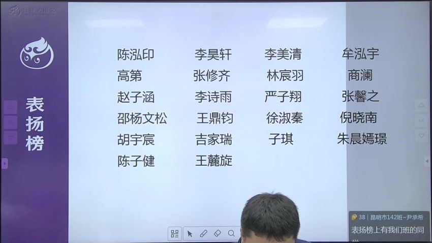 窦神大语文2021六年级寒假王者班，网盘下载(14.95G)