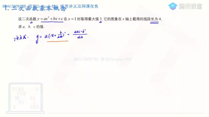 王梦抒2021一轮联报班，网盘下载(53.15G)