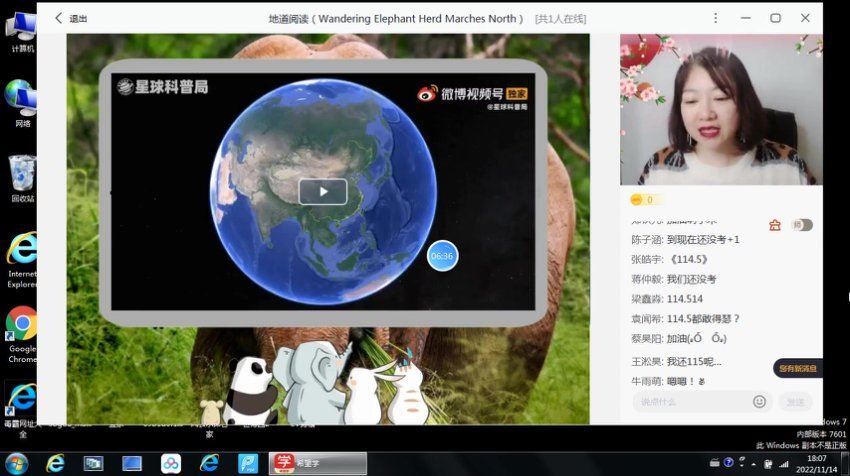 学而思(希望学)：【2022秋 初中】初二秋季英语 全国版·S 杜德红【完结】，网盘下载(8.29G)