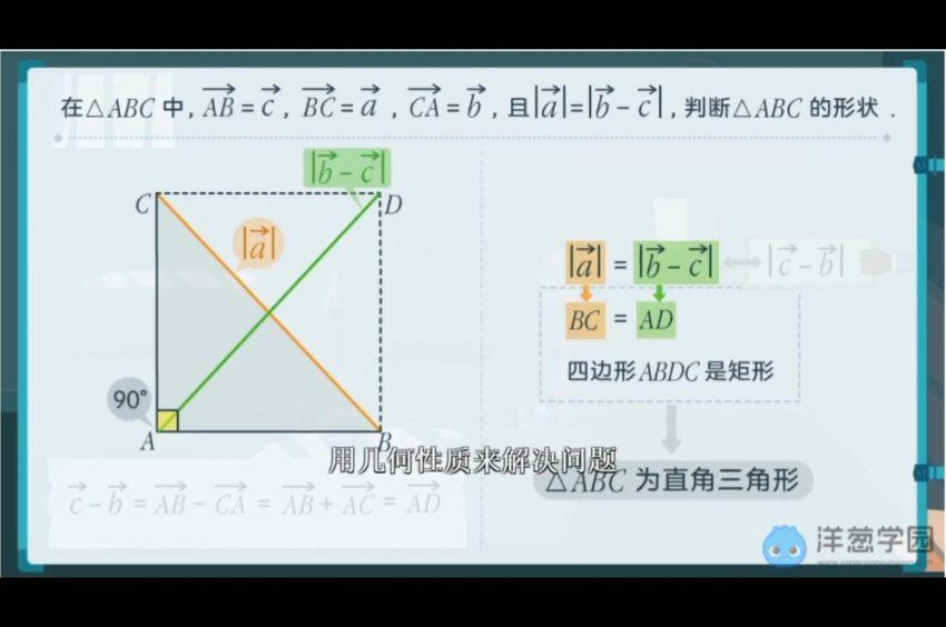 洋葱：【北师大新课标】高中数学，网盘下载(7.64G)