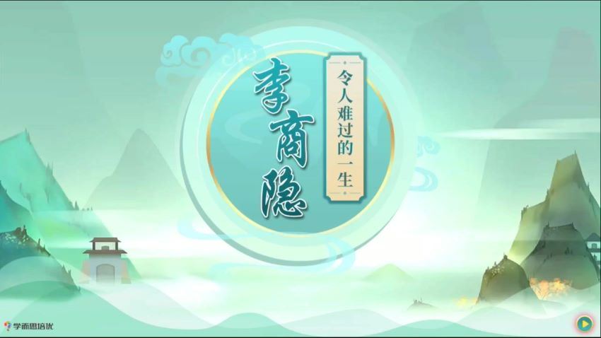 陈照2020学而思年春季班小学三年级培优语文（素养勤思在线-） (15.18G)，百度网盘