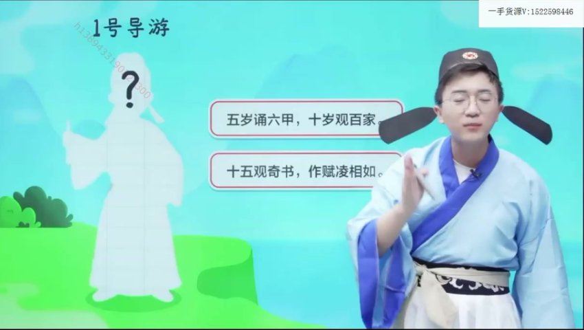 学而思(希望学)：2022【春下】二年级阅读写作系统班 苏哲，网盘下载(9.69G)