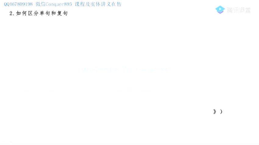 2021年赵家俊语文全年全年联报，网盘下载(21.35G)