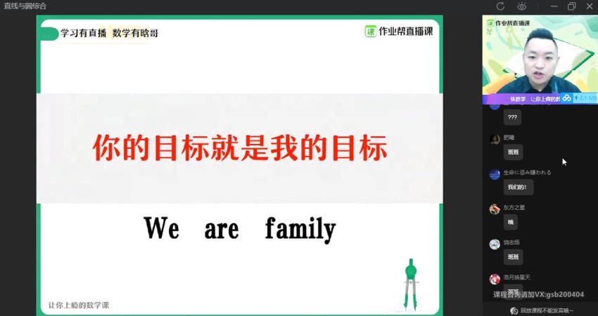 【2020年暑假】高二数学尖端班（通用版解析几何）（肖晗），网盘下载(11.95G)