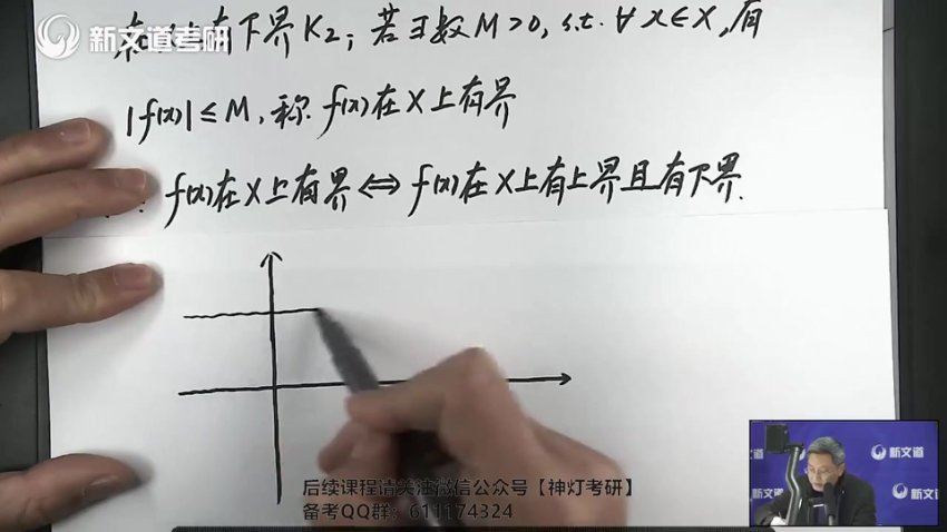 2024考研数学：【汤家凤余炳森】数学，网盘下载(125.58G)
