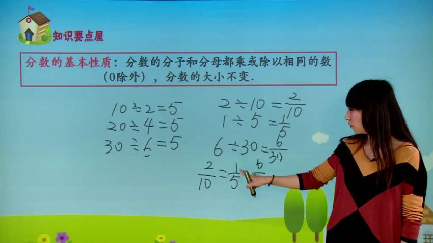 高思网课五年级上竞赛数学同步课程 (2.93G)，百度网盘