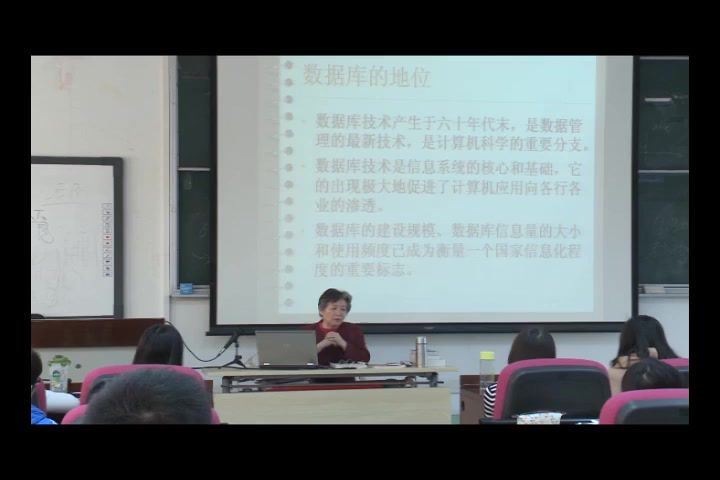 数据库系统概论，中国人民大学，主讲：王珊 77讲，网盘下载(4.75G)