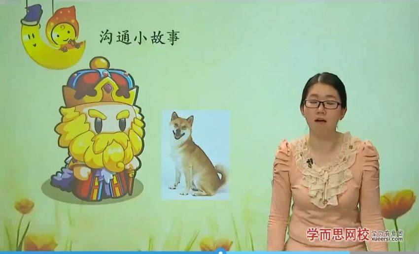 学而思小学一年级语文：“尔雅语文”一级成长计划年卡【李颖瑜 44讲】，网盘下载(5.85G)