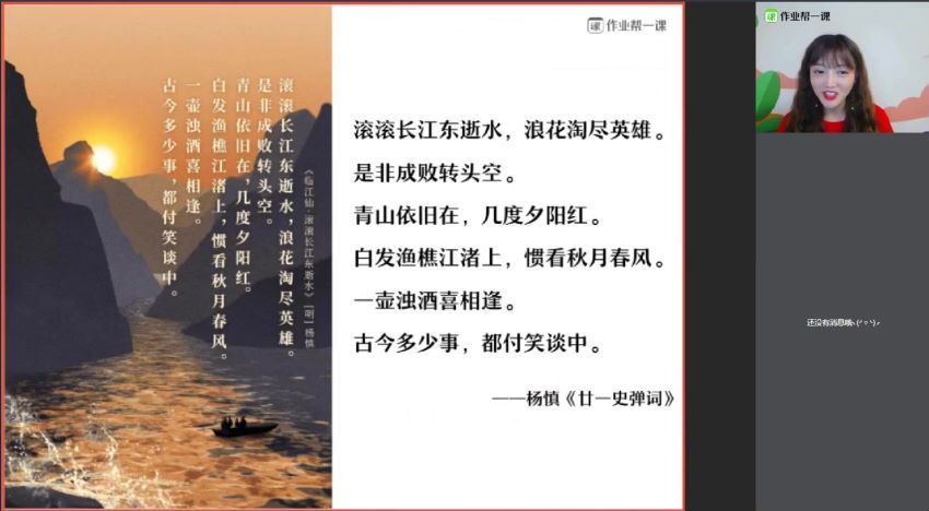 刘聪2019高一语文秋季作业帮班（纵横尖端班） (11.50G)，百度网盘