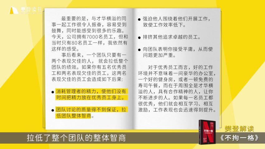 2021登读书会1-7月份 (21.39G)，百度网盘