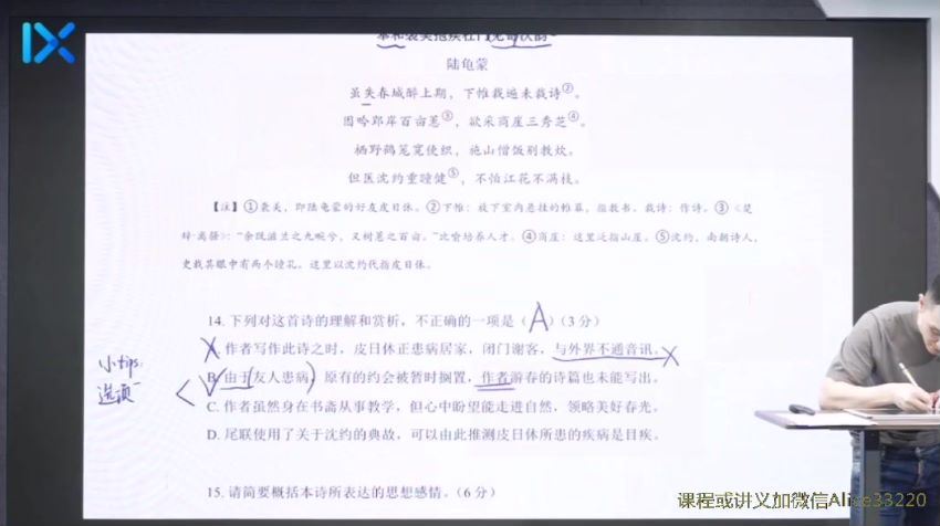 陈焕文2021高考语文一轮复习第一阶段+第二阶段，网盘下载(35.24G)