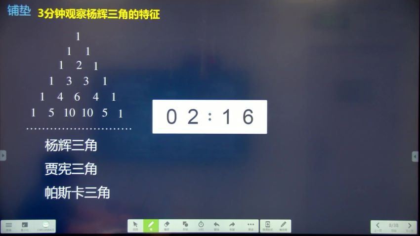 2018寒假班双师5年级 朱鸣，网盘下载(14.30G)