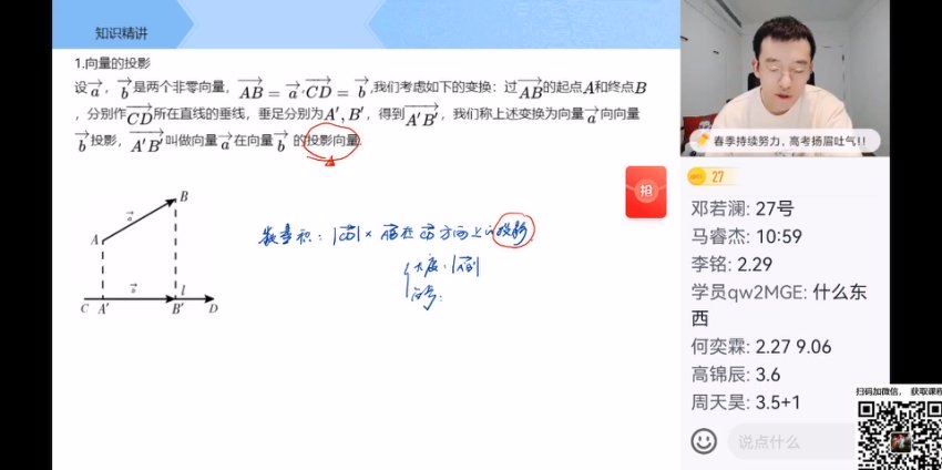 学而思(希望学)：【2022春】高一数学目标S班王子悦【完结】，网盘下载(13.52G)