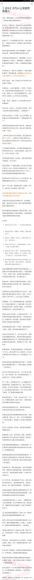 怎样成为精力管理的高手，网盘下载(90.12M)