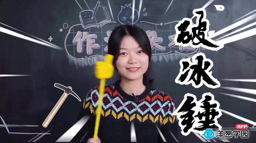 洋葱：最新小学语文写作专项课，网盘下载(153.54M)