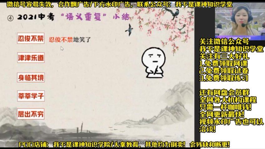 2023暑假(宋北平）尖端，网盘下载(10.22G)
