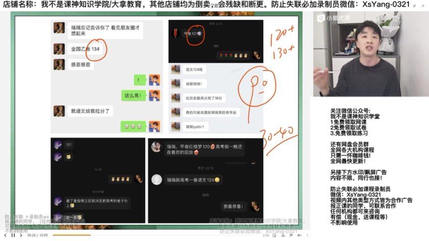 高一语文（成瑞瑞），网盘下载(22.22G)