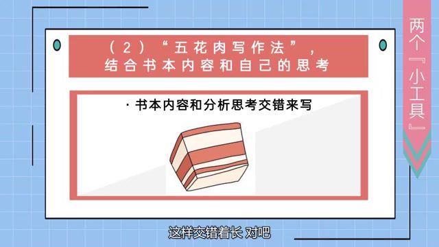 袁坚-小学新教材语文作文通关读后感 (1.85G)，百度网盘