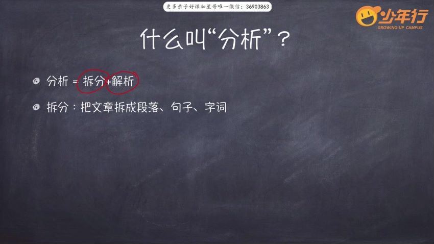 阅读素养课进阶·赏析与踩点，网盘下载(17.40G)