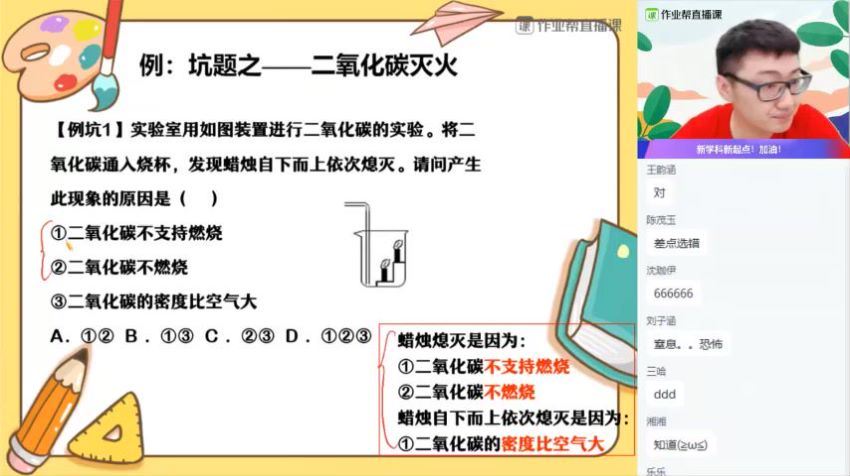 7九年级决胜大招课2019年节视频课，网盘下载(3.90G)