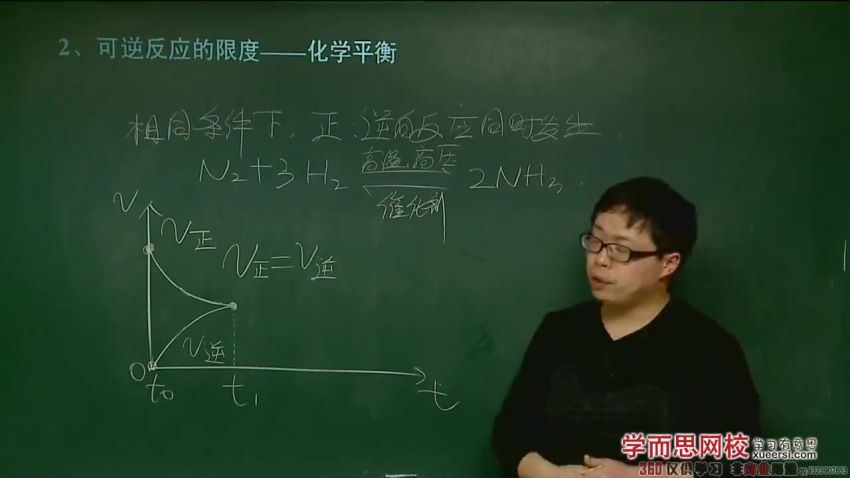 高一化学必修2半年卡（预习领先+目标满分)(人教版）33讲郑瑞，网盘下载(4.87G)