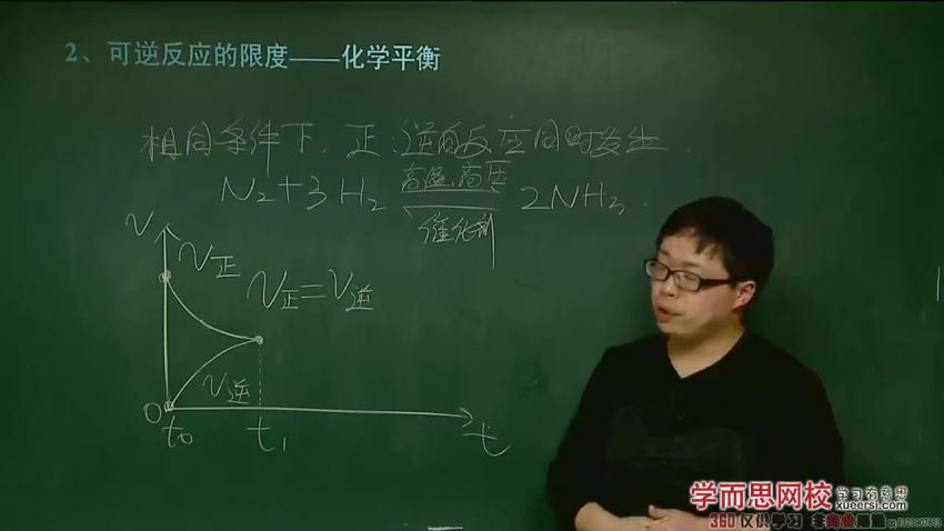 高一化学必修2半年卡（预习领先+目标满分)(人教版）33讲郑瑞，网盘下载(4.87G)