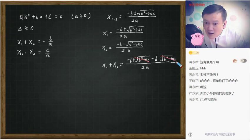 朱韬2021【秋】初二数学目标S班，网盘下载(6.84G)