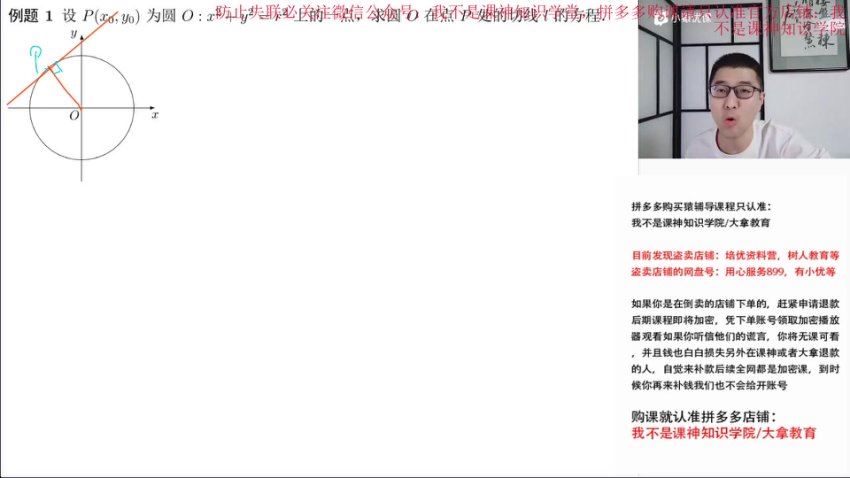数学2023高三数学问延伟，网盘下载(42.45G)