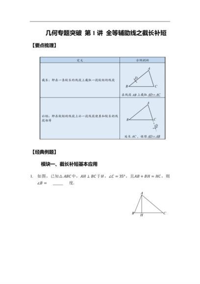 施老板初二春季，网盘下载(13.64G)