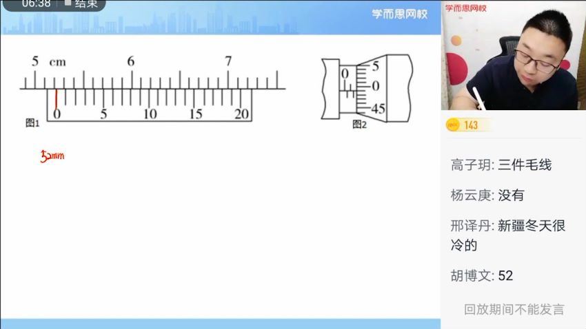 章进2021【秋】高二物理目标A＋，网盘下载(16.12G)