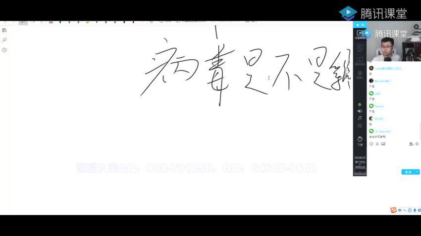 2020冯博生物最新全年系统班之追风少年版，网盘下载(23.59G)