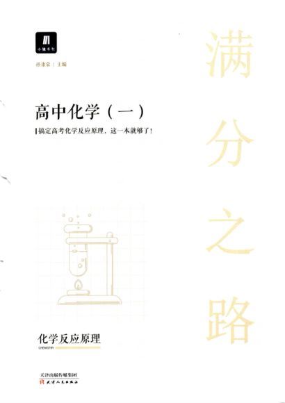 小猿搜题旗下全套书籍，网盘下载(6.22G)