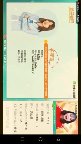 杨谊2021高二英语暑期尖端班 (9.18G)，百度网盘