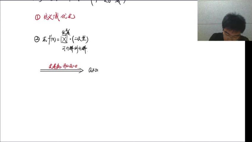 胡源2022高考数学暑期目标班课程 (9.17G)，百度网盘