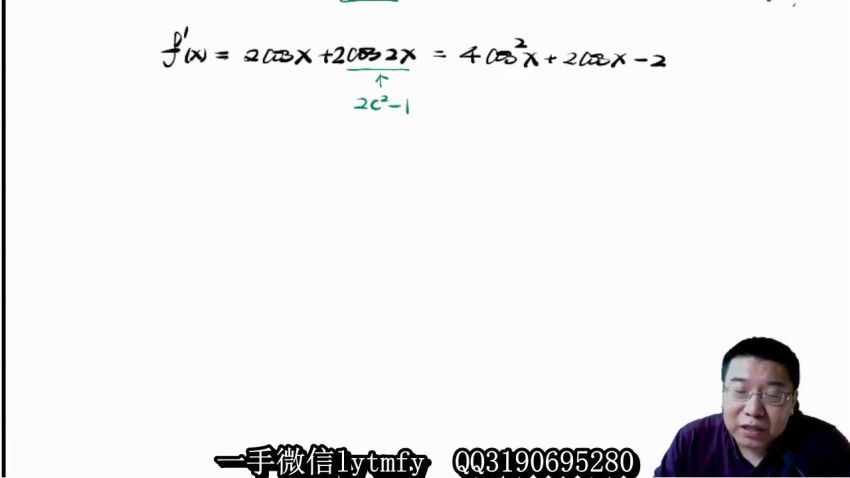 2021数学郭化楠，网盘下载(79.12G)