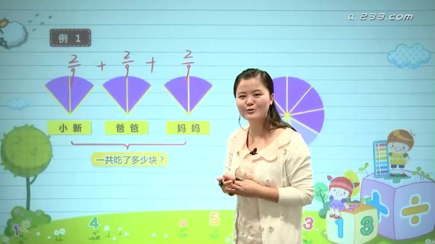 胡青清233网校人教版小学六年级数学上册（38讲） (3.53G)，百度网盘