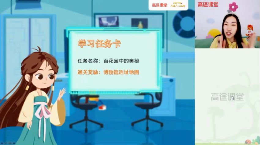 2021年三年级语文春季校优A+班(张莹菁)，网盘下载(15.40G)