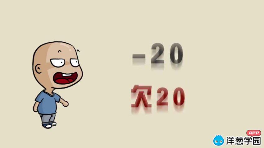 洋葱：初中数学数学初中北京课改（779课），网盘下载(11.20G)