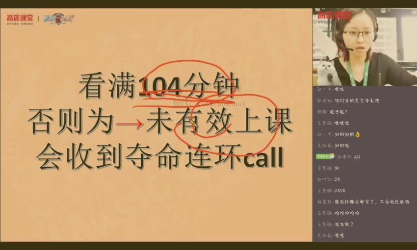 高徒【2020暑】初三英语-（曲艺），网盘下载(1.81G)