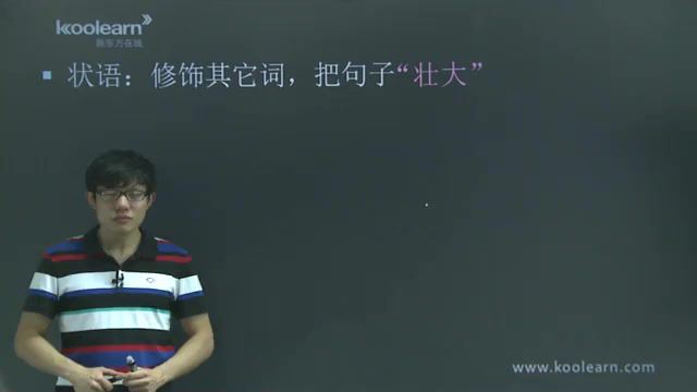李辉-高考英语15天基础速成班，网盘下载(3.87G)